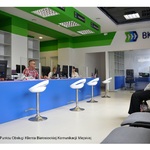 Utworzenie Punktu Obsługi Klienta BKM.